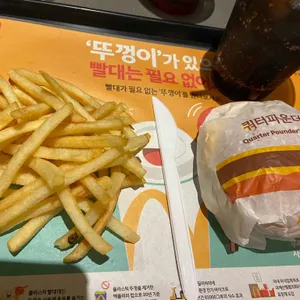 맥도날드 리뷰 사진