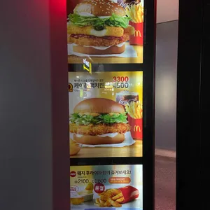 맥도날드 리뷰 사진