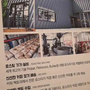 컴포즈커피 리뷰 사진