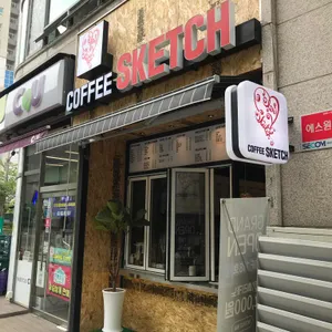 커피스케치 리뷰 사진