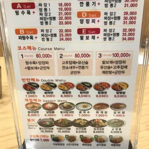 형제짬뽕 리뷰 사진