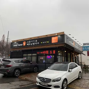 스몰하노이 리뷰 사진