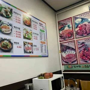 행복추풍령감자탕묵은지 리뷰 사진