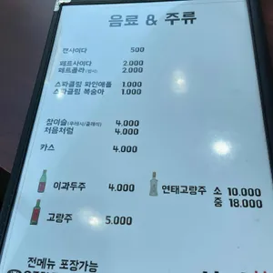 차이룡 리뷰 사진