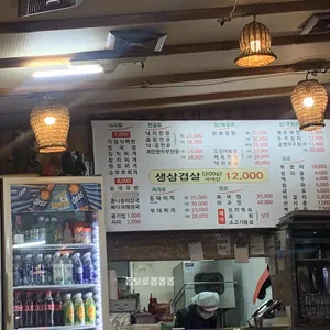 장터 리뷰 사진