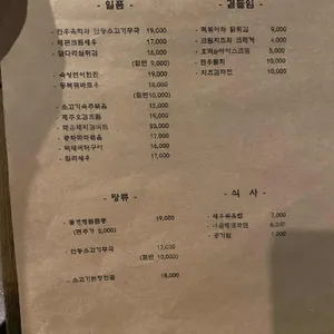 주력 리뷰 사진