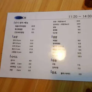 이자카야 쿠모 리뷰 사진
