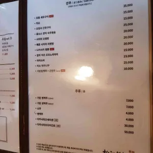 송강제면소 리뷰 사진