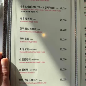 정가옥 리뷰 사진
