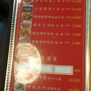 금해양 리뷰 사진