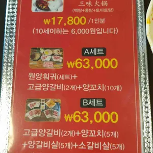 금해양 리뷰 사진