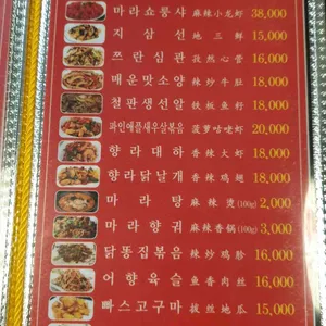 금해양 리뷰 사진