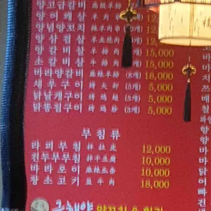 금해양 리뷰 사진