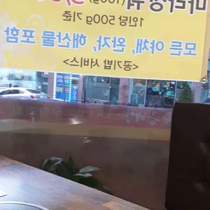 금해양 리뷰 사진