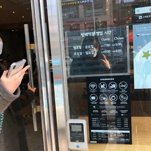 스타벅스 리뷰 사진
