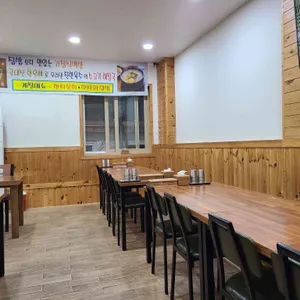한질동네 리뷰 사진