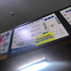 청국장 리뷰 사진