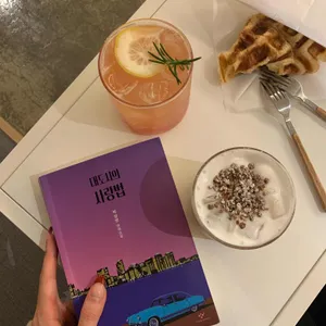 북앤레스트 사진