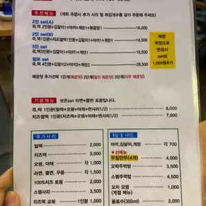 오락 리뷰 사진