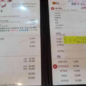 쉬어가기좋은날식당 리뷰 사진