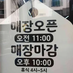 어화덕 리뷰 사진