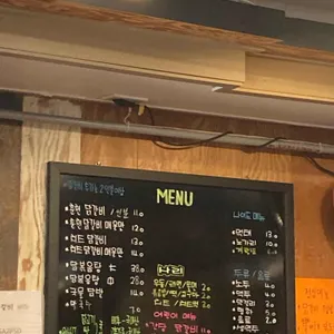 원가네 원조춘천닭갈비 리뷰 사진