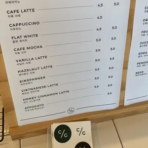 콘크리트가든 리뷰 사진
