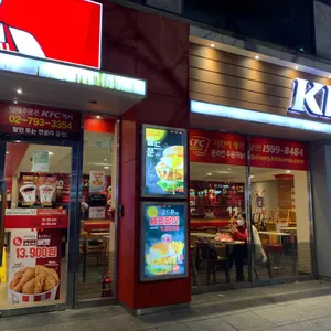 KFC 리뷰 사진