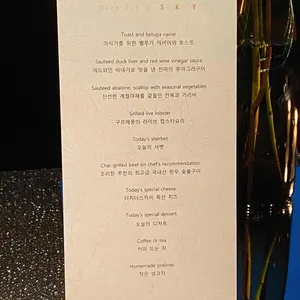 터치더스카이 리뷰 사진