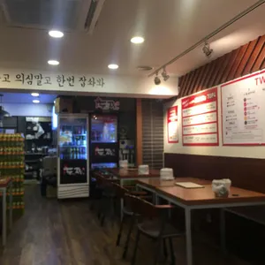 두찜 리뷰 사진