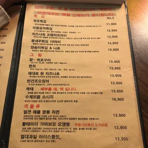 바른맥주  리뷰 사진