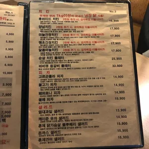 바른맥주  리뷰 사진