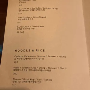 트리드 리뷰 사진