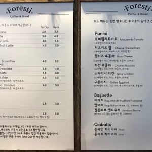 foresti 리뷰 사진