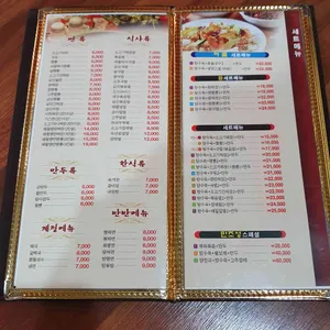 만조성 리뷰 사진