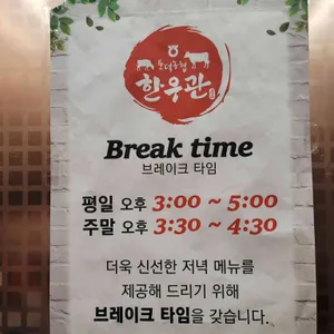 둔덕농협 한우관 리뷰 사진