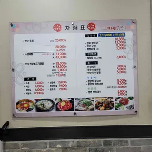 둔덕농협 한우관 리뷰 사진