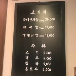 전라남도 밥상 리뷰 사진