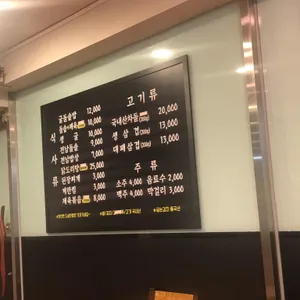 전라남도 밥상 리뷰 사진