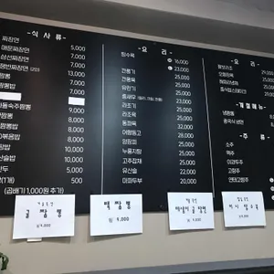 나짬뽕 나요리 리뷰 사진