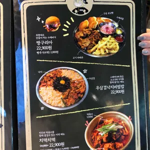 짱구야학교가자 리뷰 사진