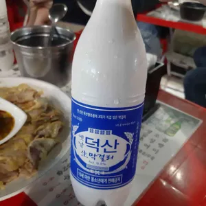 행복한집 사진