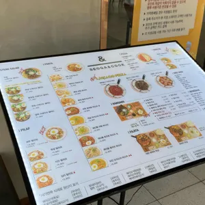 서가앤쿡 리뷰 사진