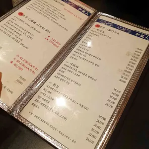 와후진 리뷰 사진