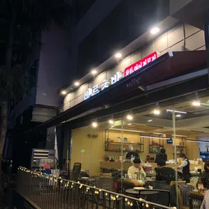 바른초밥 리뷰 사진