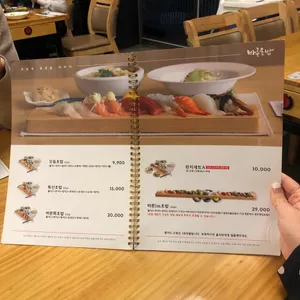 바른초밥 리뷰 사진