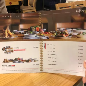 바른초밥 리뷰 사진