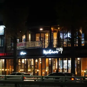 오븐마루치킨 리뷰 사진