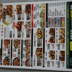 오븐마루치킨 리뷰 사진