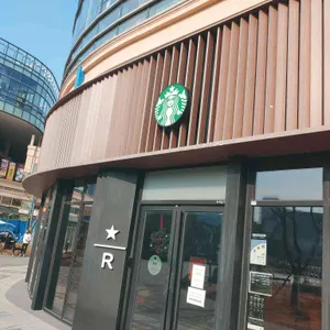 스타벅스 리저브 리뷰 사진